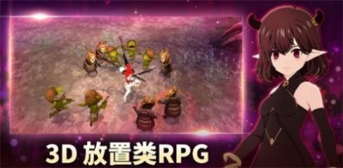 小恶魔养成下载手机版v1.00.03