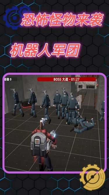 存活危机