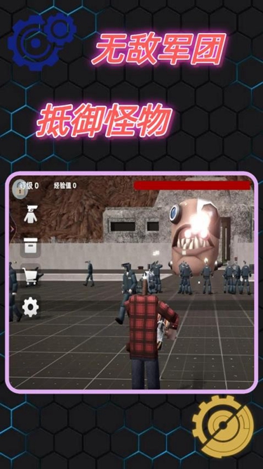 存活危机