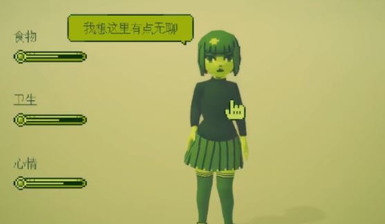 电子女孩