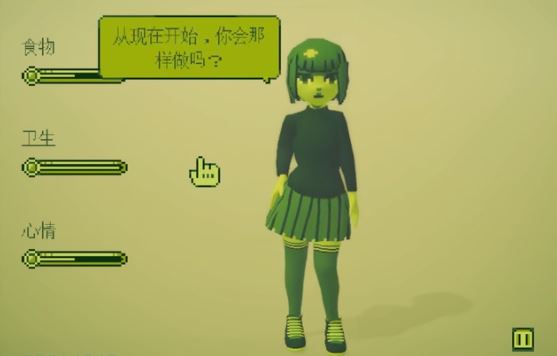 电子女孩