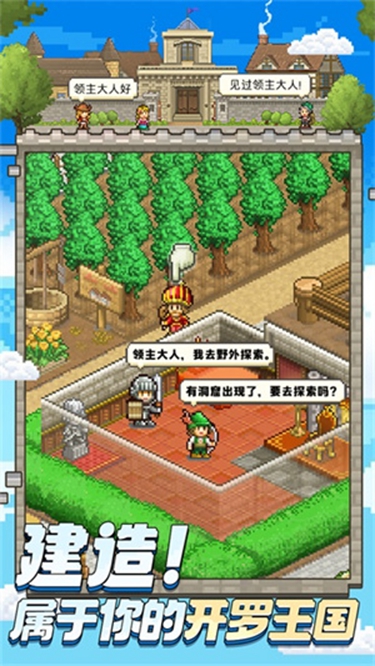 平安古都物语