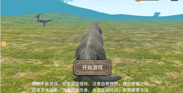 史前冲锋兽
