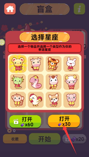 挑战全服王者