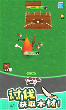 神器超级进化无广告版