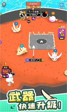 神器超级进化无广告版