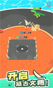 神器超级进化无广告版