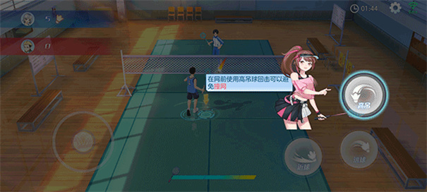 飞羽青春手游下载v1.12.2