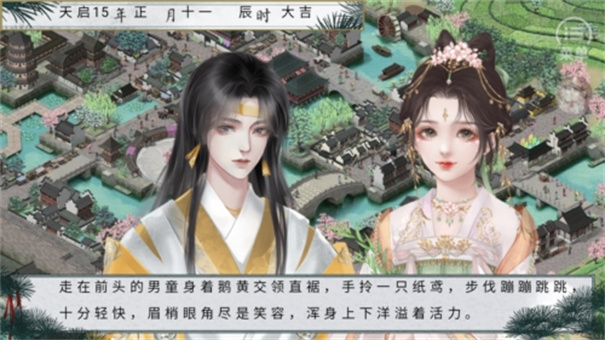 青松赋