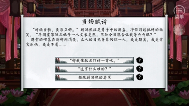 青松赋