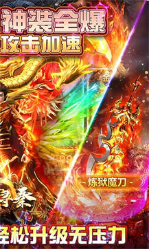 热血寻秦折扣版