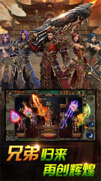 月灵传奇复古版