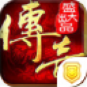 永恒沉默传奇打金版