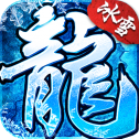 盟重冰雪传奇破解版