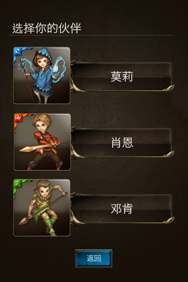 神魔之塔2024