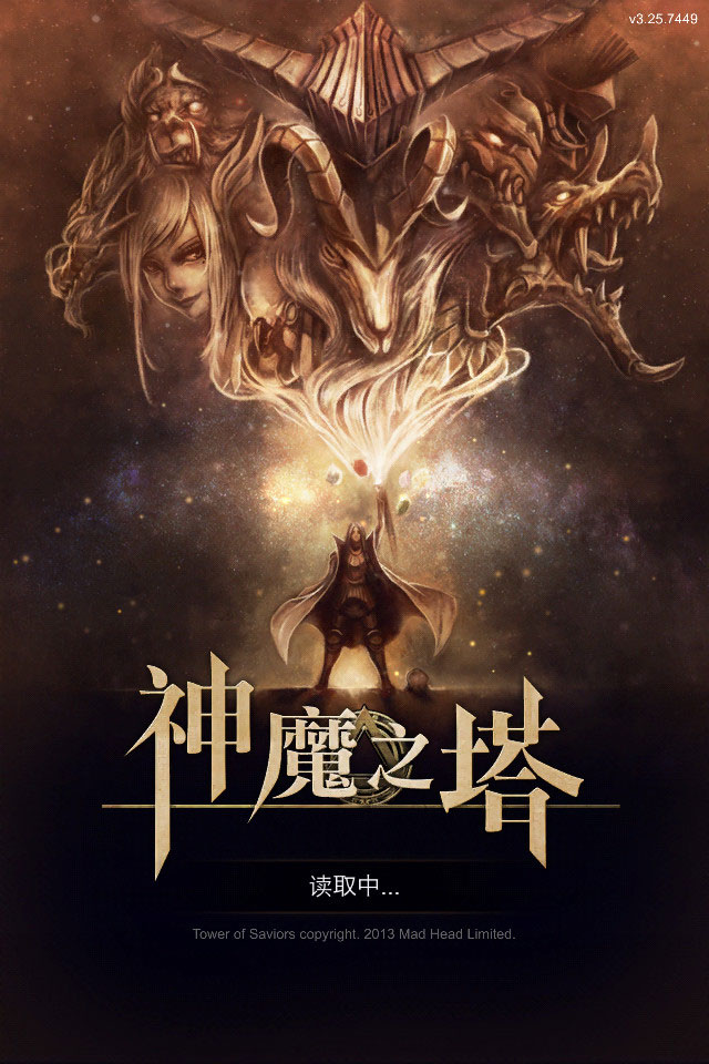 神魔之塔2024