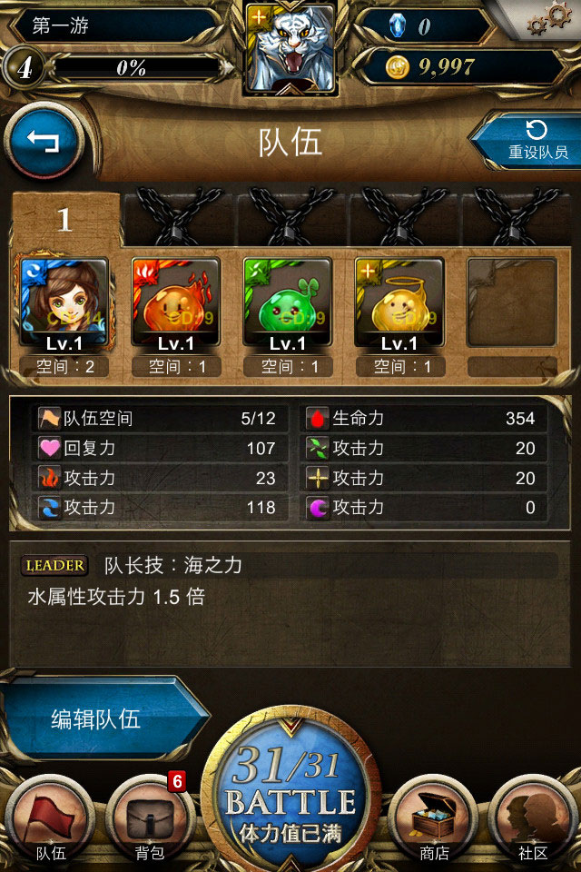神魔之塔2024