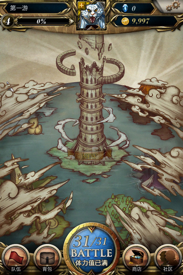 神魔之塔2024