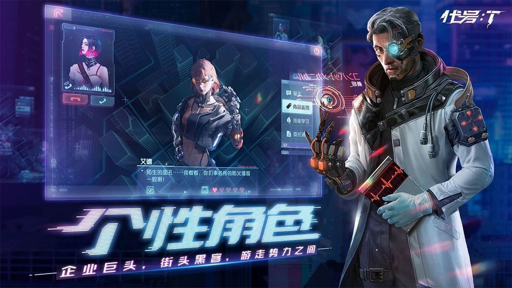 代号T手游 代号T手游