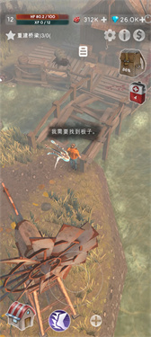 薄雾安卓版