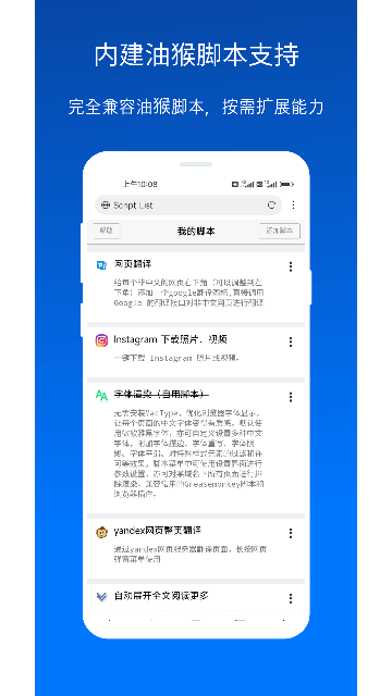 x浏览器手机版