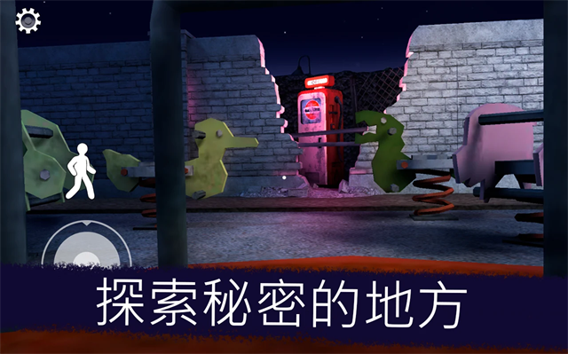 恐怖冰淇淋联机版(多人联机)