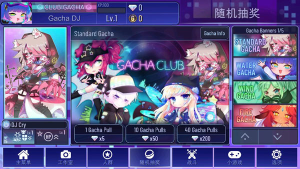 加查plus中文版