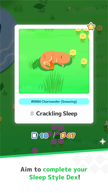 宝可梦睡眠最新版