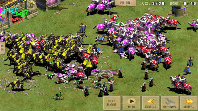 指尖帝国破解版