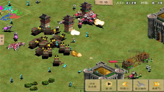 指尖帝国破解版