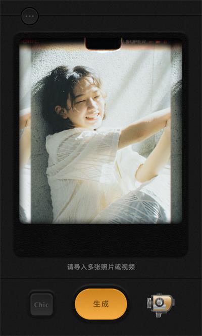 Chic相机免费版