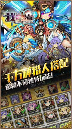 勇者阿信安卓手机版