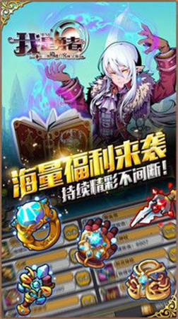 勇者阿信安卓手机版