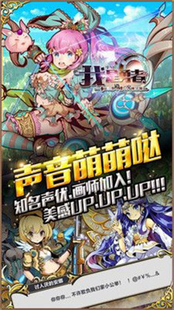 勇者阿信安卓手机版