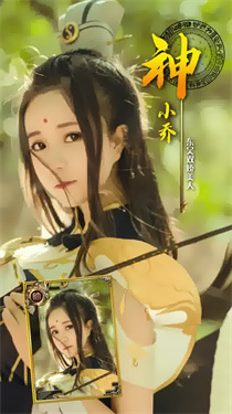 蜜桃三国单机版