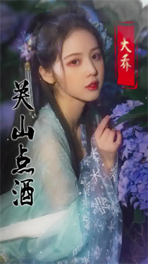 蜜桃三国单机版