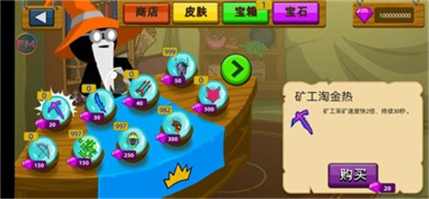 火柴人战争fvv超级魔改版