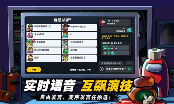 嘿嘿太空杀2022旧版