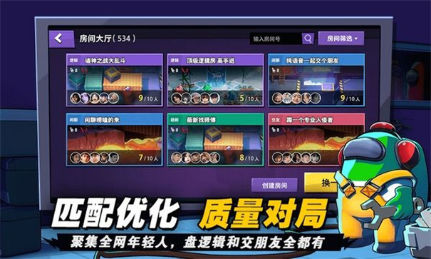 嘿嘿太空杀2022旧版
