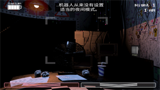 玩具熊的五夜后宫2