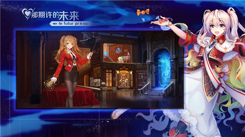 那些需要守护的安卓版