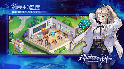 那些需要守护的安卓版