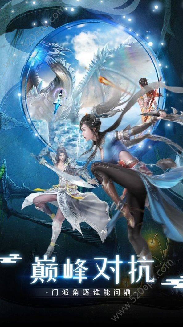 寒江孤影手游免费版