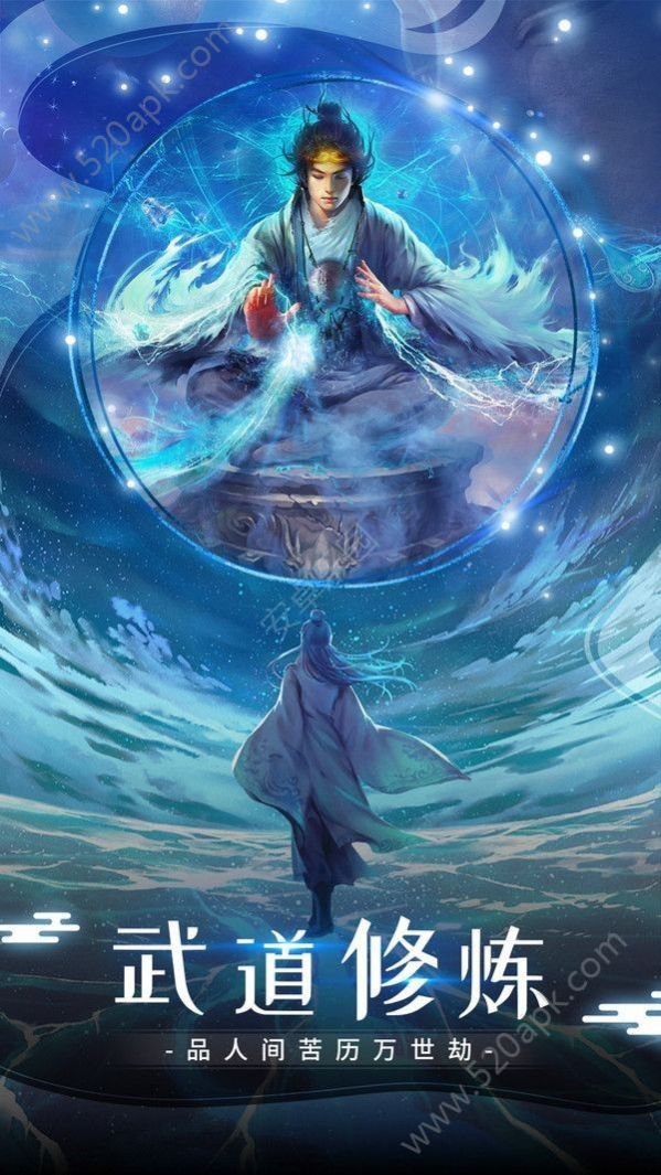 寒江孤影手游免费版