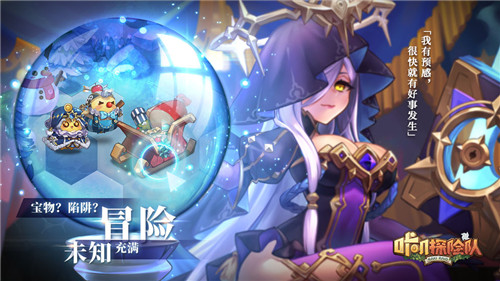 咔叽探险队steam版