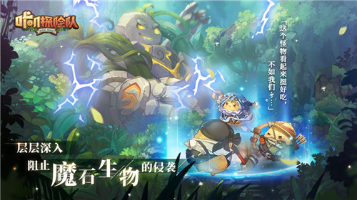 咔叽探险队steam版