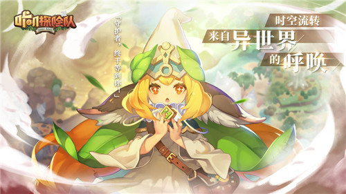 咔叽探险队steam版