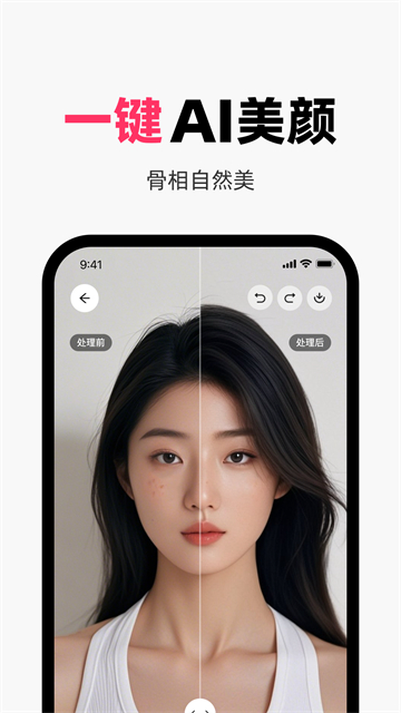 妙鸭相机2025最新版