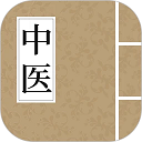 中医养生古籍App