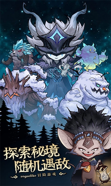 奥丘树海之下app